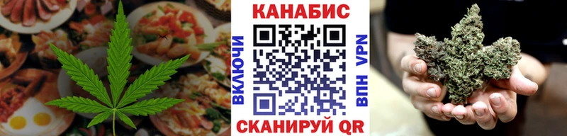 МЕГА зеркало  Балтийск  Еда ТГК марихуана 