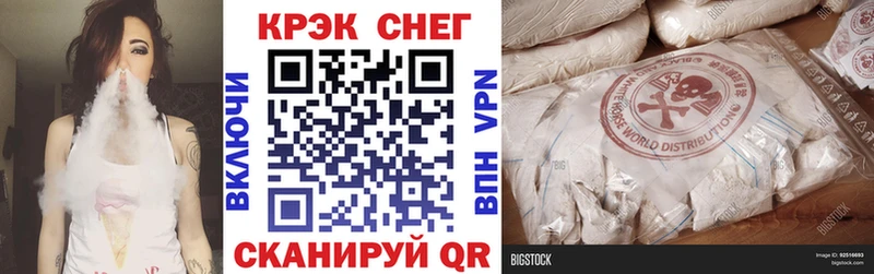 наркотики Балтийск КОКАИН 97%