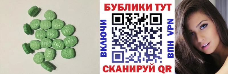 Ecstasy 99% Балтийск