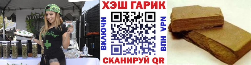 ГАШ VHQ  Балтийск 