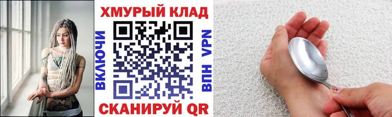 Героин белый  Балтийск 
