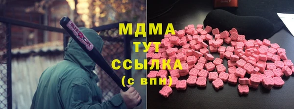 мескалин Армянск