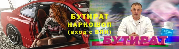 mix Арсеньев