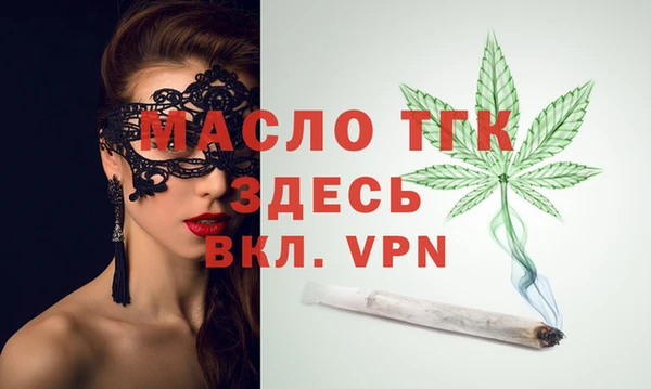 мескалин Армянск