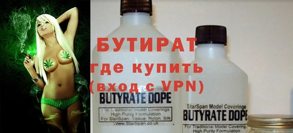 тгк Аркадак