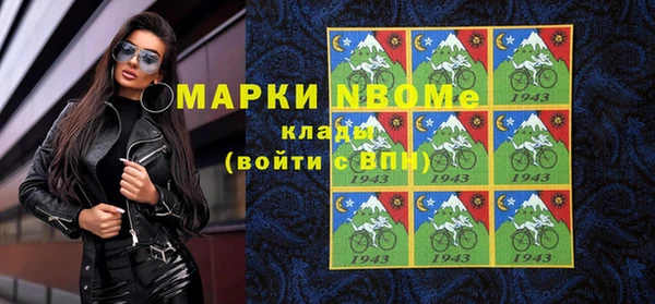 mix Арсеньев