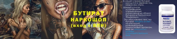 мескалин Армянск