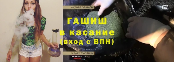 мескалин Армянск