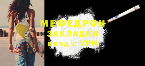 mix Арсеньев