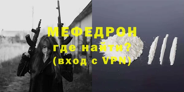 мескалин Армянск