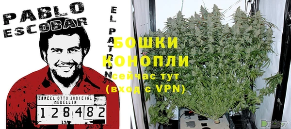 мескалин Армянск