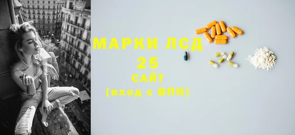 mix Арсеньев