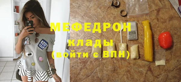 тгк Аркадак