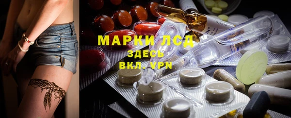 мескалин Армянск