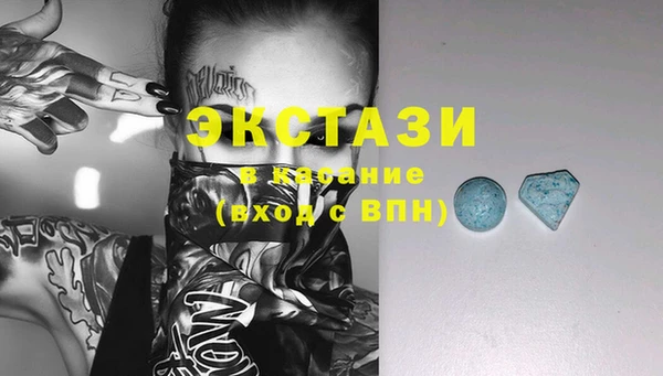 мескалин Армянск