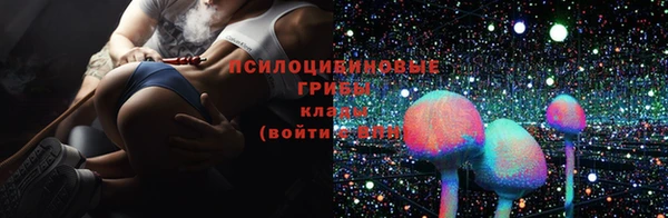 мескалин Армянск