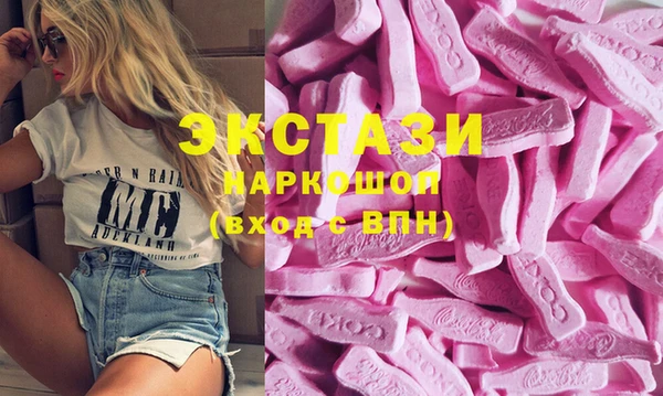 мескалин Армянск
