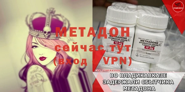тгк Аркадак
