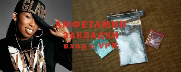 mix Арсеньев