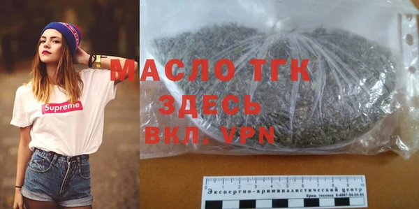 мескалин Армянск