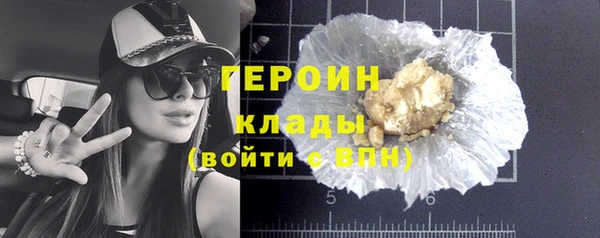 мескалин Армянск