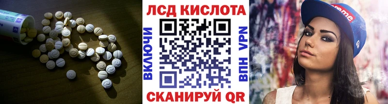LSD-25 экстази ecstasy  Балтийск 