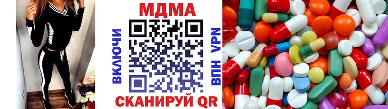 где продают Балтийск MDMA VHQ