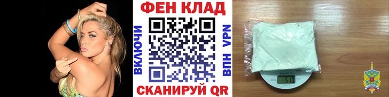 Первитин Methamphetamine  Балтийск 