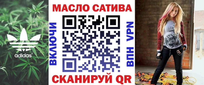 ТГК жижа  наркошоп  МЕГА ТОР  Балтийск 